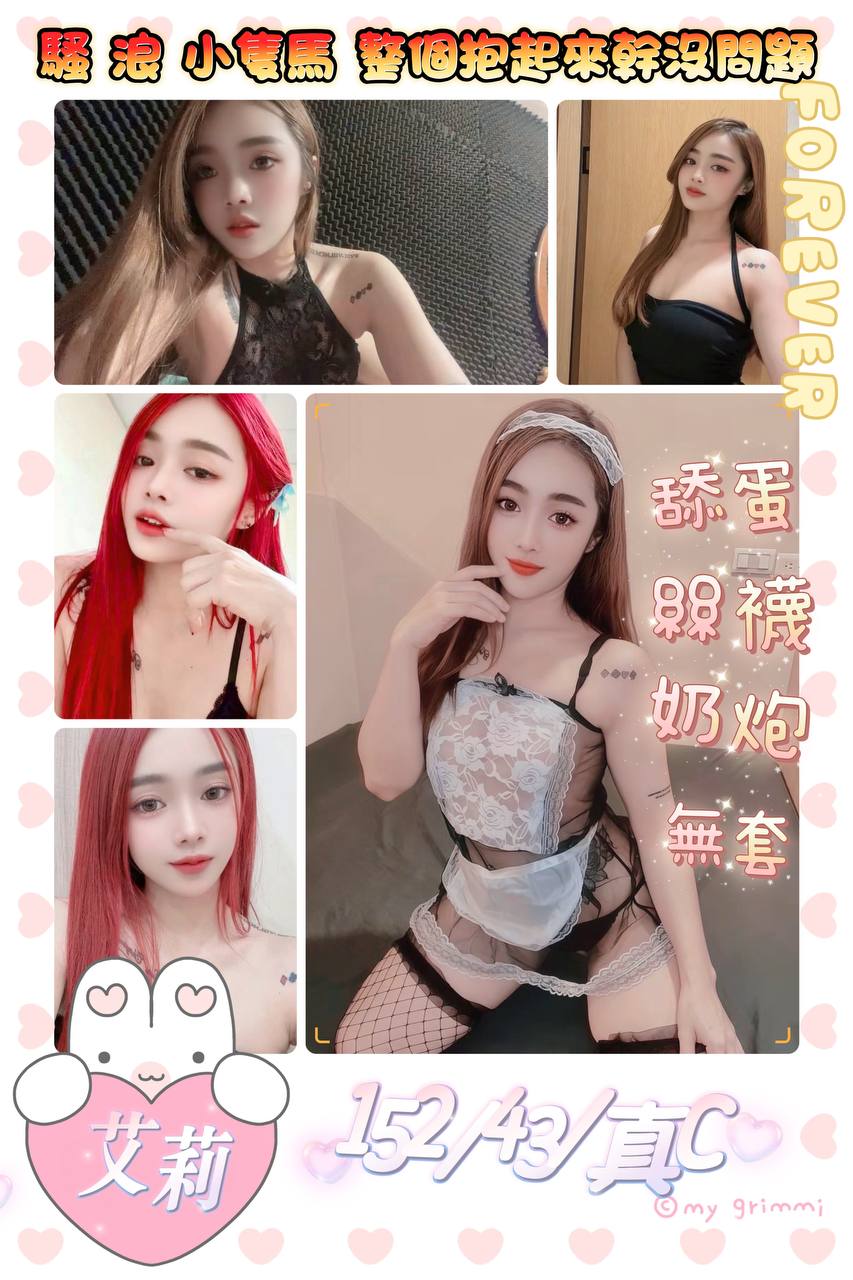 高雄定點魚妹 亞亞 161/34D/21 幼教美語老師